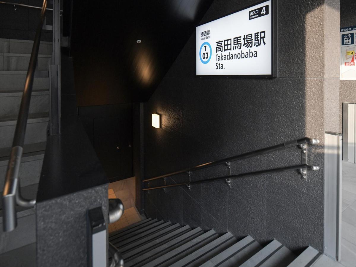 酒店 Vessel Takadanobaba Station
